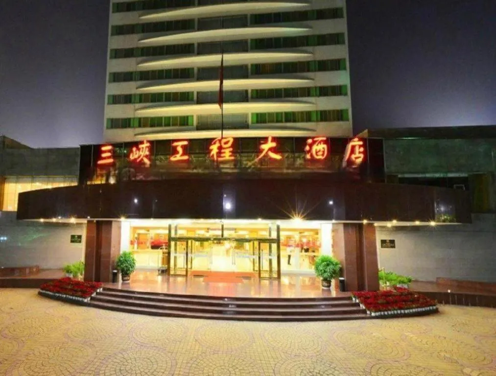 Yichang Three Gorges Project Hotel