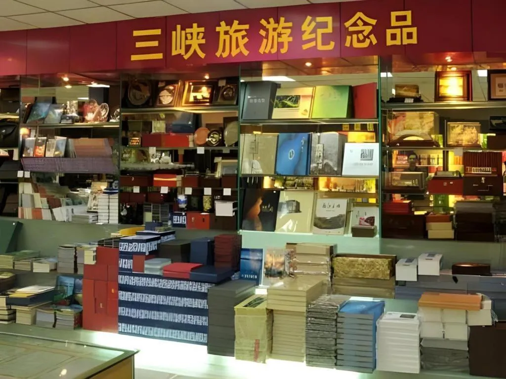 Yichang Three Gorges Project Hotel