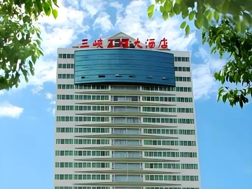Yichang Three Gorges Project Hotel
