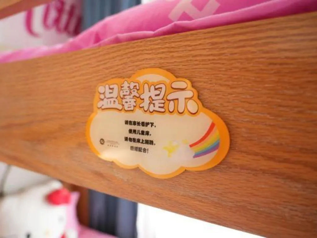 Fuyang International Trade Centre Hotel