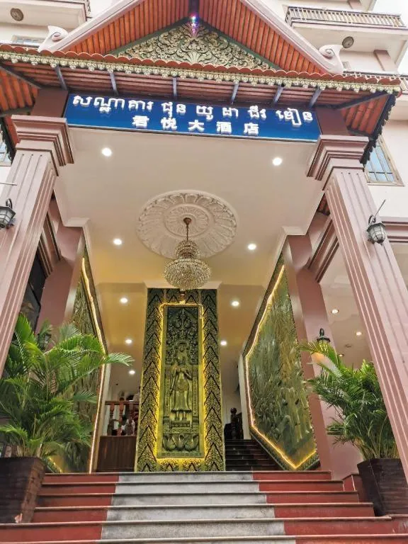 Jun Yue Hotel