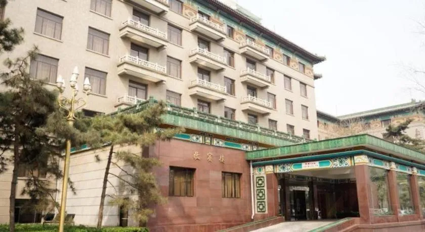 Beijing Friendship Hotel Jing Bin Building