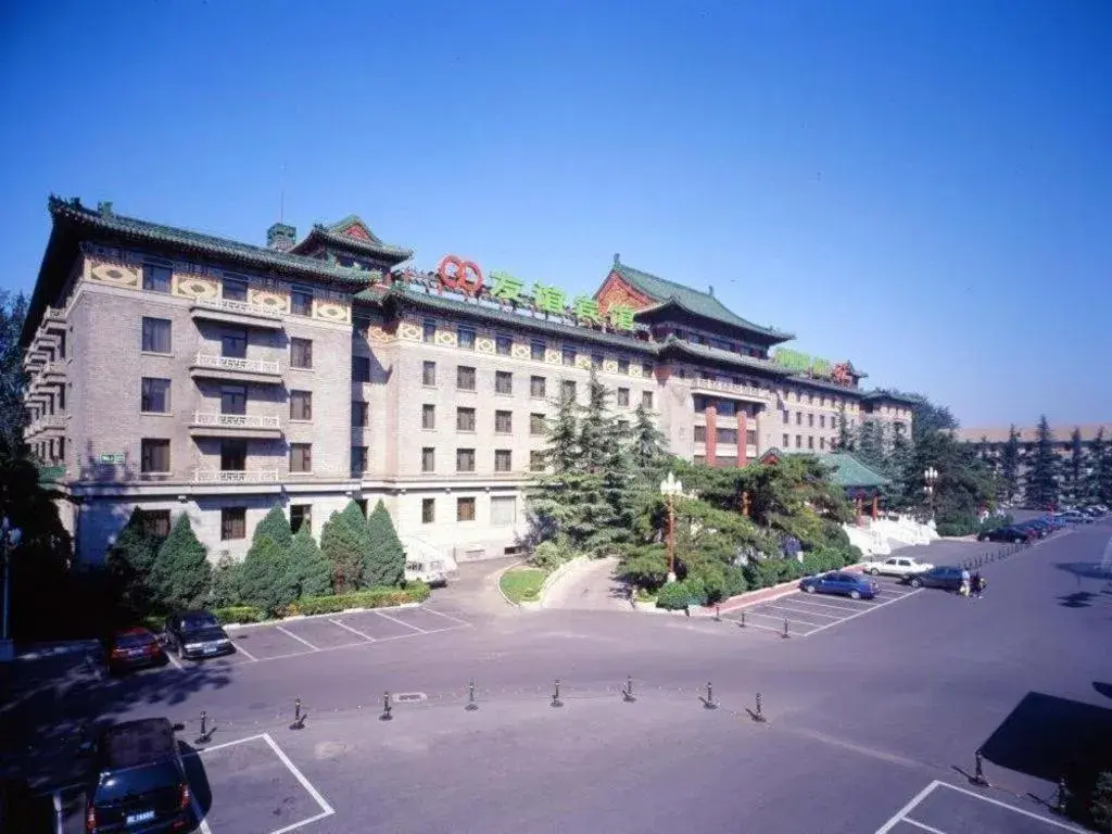 Beijing Friendship Hotel Jing Bin Building Beijing Friendship Hotel Jing Bin Building
