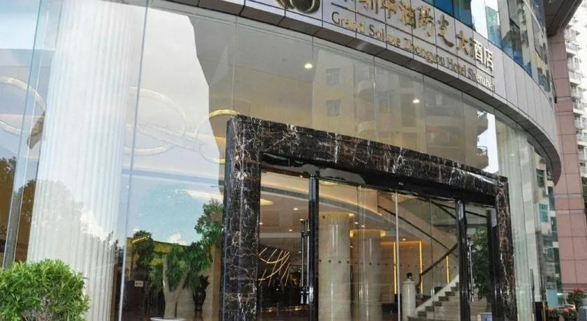 Grand Soluxe Zhongyou Hotel Shenzhen