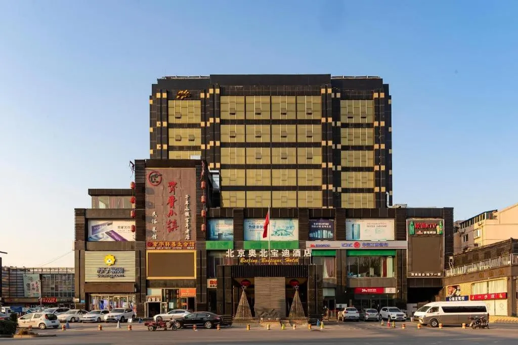 Olympic Park Boutique Hotel