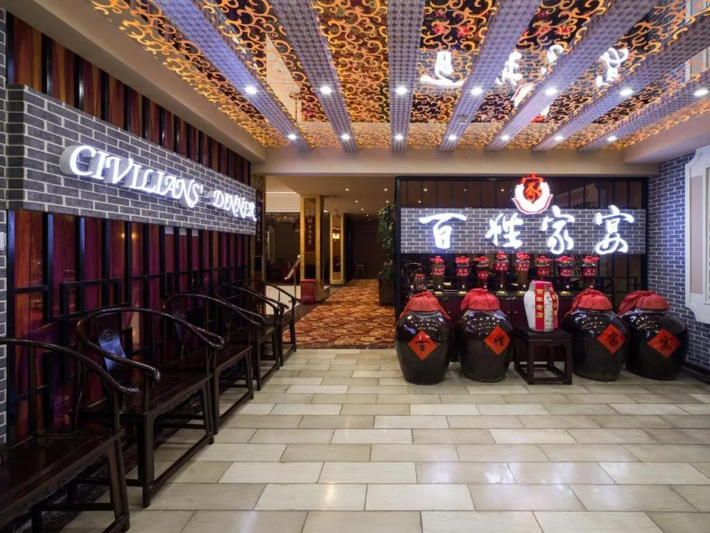 Olympic Park Boutique Hotel