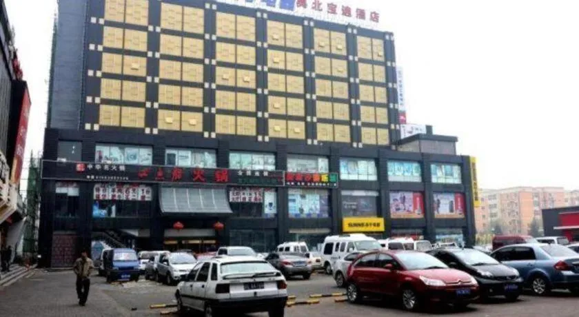 Olympic Park Boutique Hotel