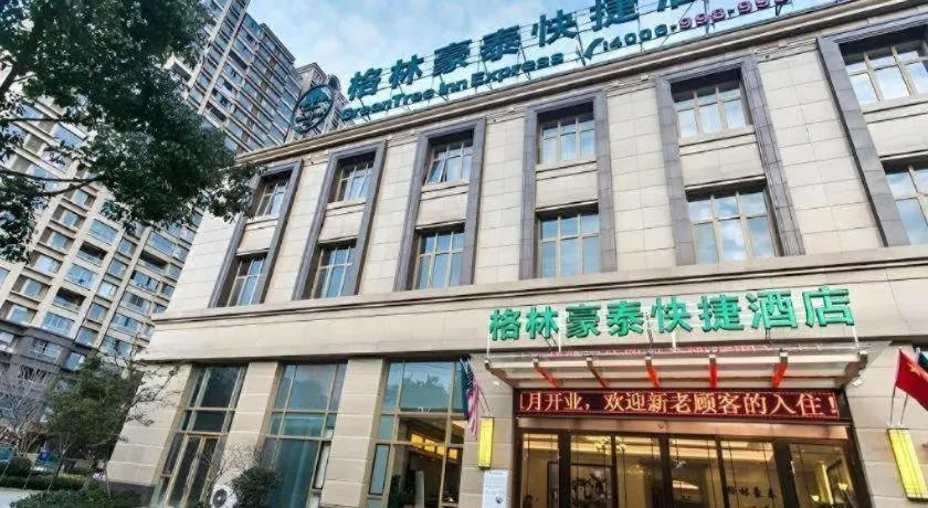 GreenTree Inn Suzhou Dongxing Road Xinye Square Express Hotel