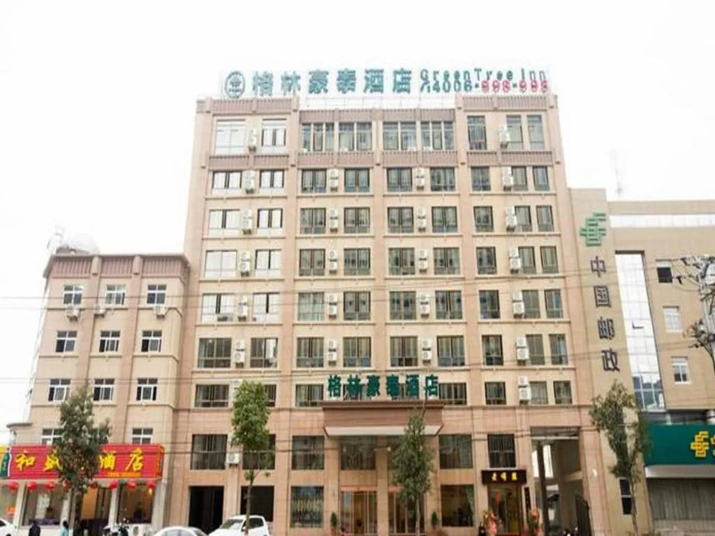 GreenTree Inn ChiZhou QinGYAng Miaoqian Road Rongxing Building Business Hotel