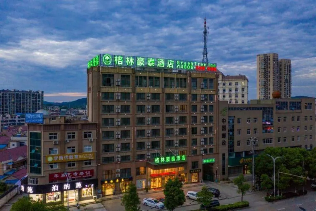 GreenTree Inn ChiZhou QinGYAng Miaoqian Road Rongxing Building Business Hotel