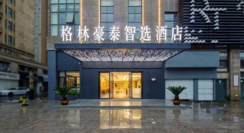 GreenTree Inn Anhui Xuancheng Ningguo NinGYAng East Road Darunfa Branch