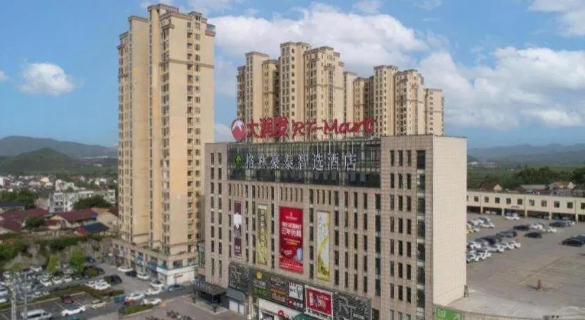 GreenTree Inn Anhui Xuancheng Ningguo NinGYAng East Road Darunfa Branch