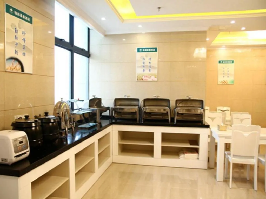 GreenTree Inn ChaoHu Tianchao Plaza Express Hotel