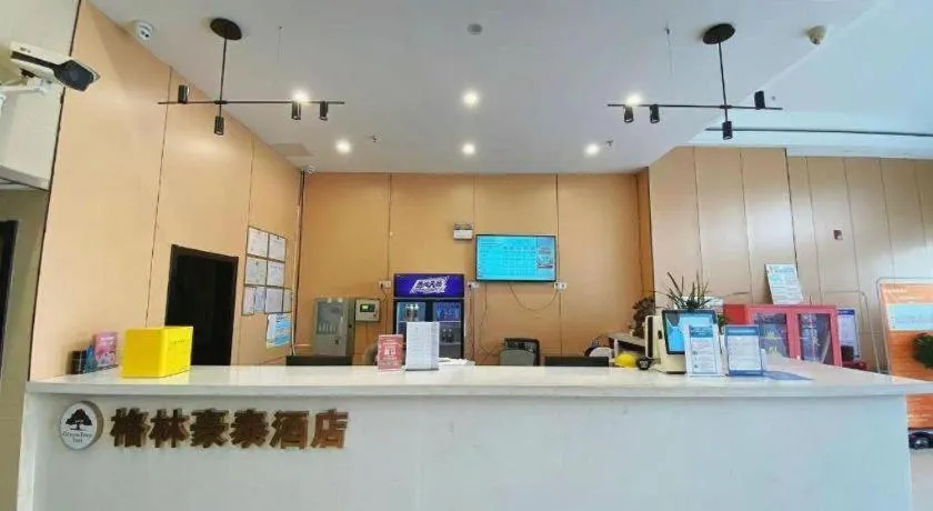 GreenTree Inn Taizhou New District Hospital of Renmin Hospital Mingliu Express Hotel
