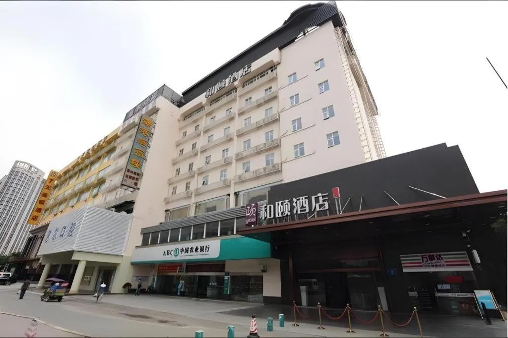 Yitel Guangzhou Pazhou Exhibition Center Chigang Metro Station