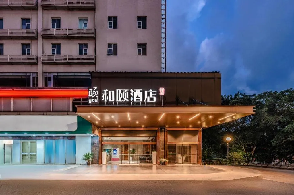 Yitel Guangzhou Pazhou Exhibition Center Chigang Metro Station