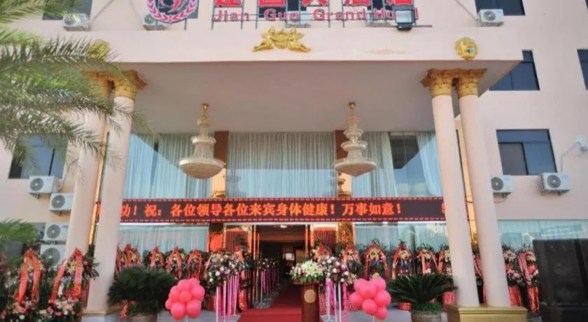 Jian Guo Grand Hotel