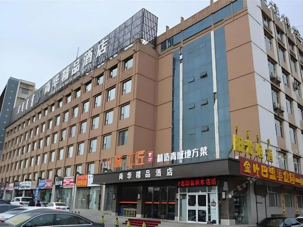 Hohhot Shanghua Boutique Hotel Hohhot Shanghua Boutique Hotel
