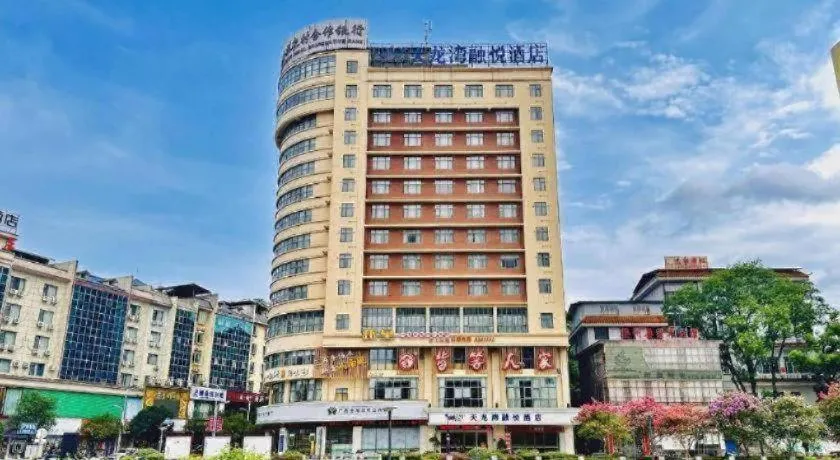 Vienna Classic Hotel Guilin Quanzhou Central Square