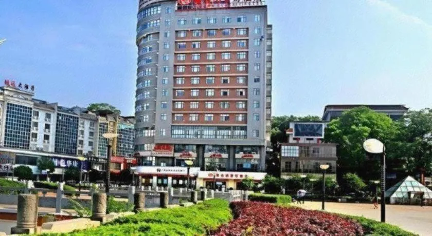 Vienna Classic Hotel Guilin Quanzhou Central Square