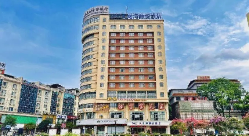 Vienna Classic Hotel Guilin Quanzhou Central Square