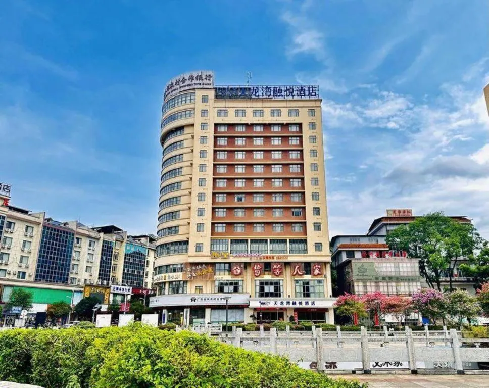Vienna Classic Hotel Guilin Quanzhou Central Square