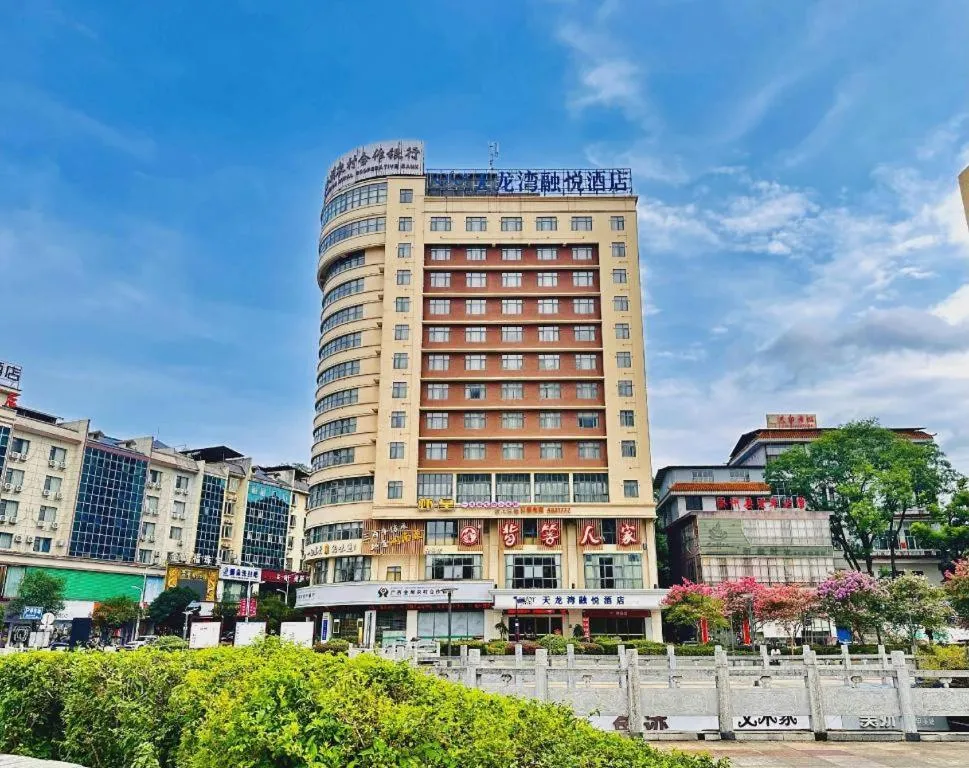 Vienna Classic Hotel Guilin Quanzhou Central Square
