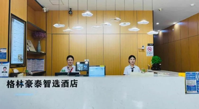 GreenTree Inn Jiangsu Suzhou Kunshan Beimen Road Express Hotel