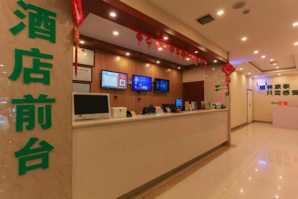 GreenTree Inn Suzhou Guanqian Street Leqiao Metro Station