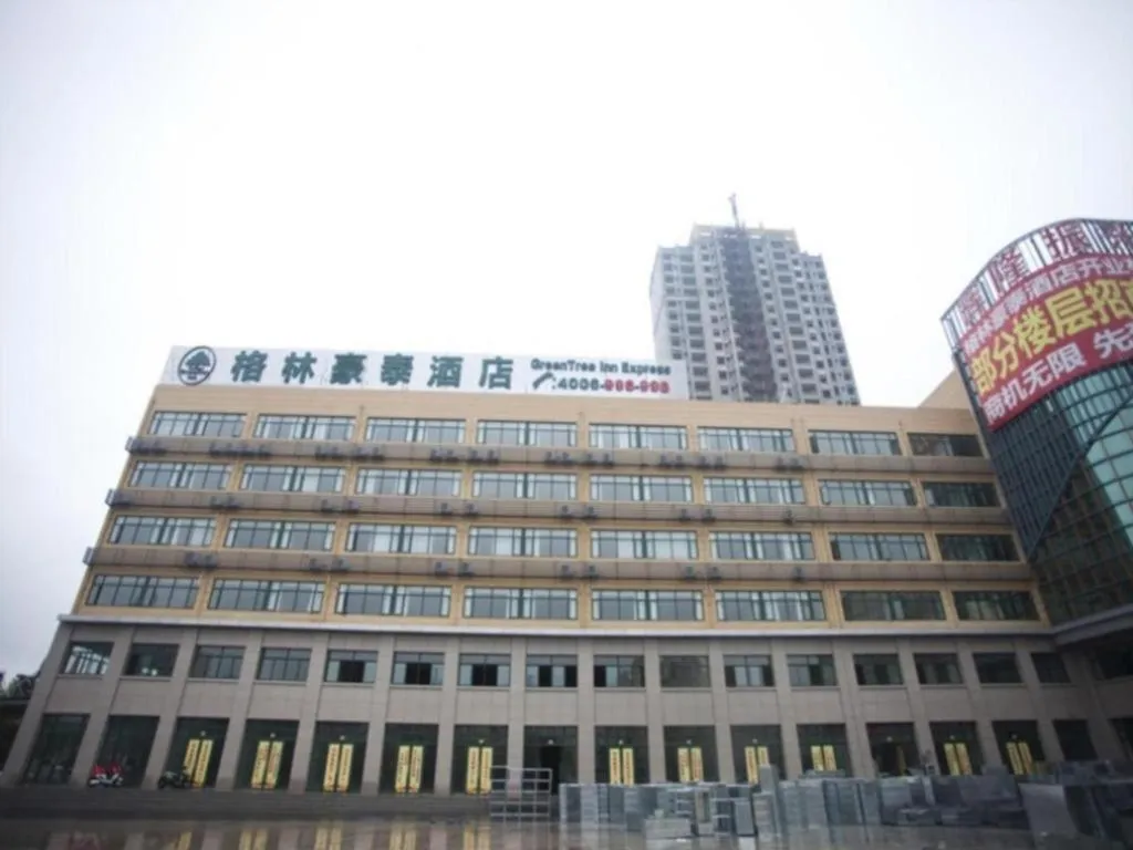 GreenTree Inn AnHui Maanshan Dangtu High Speed Railway East Station RT-Market Business Hotel