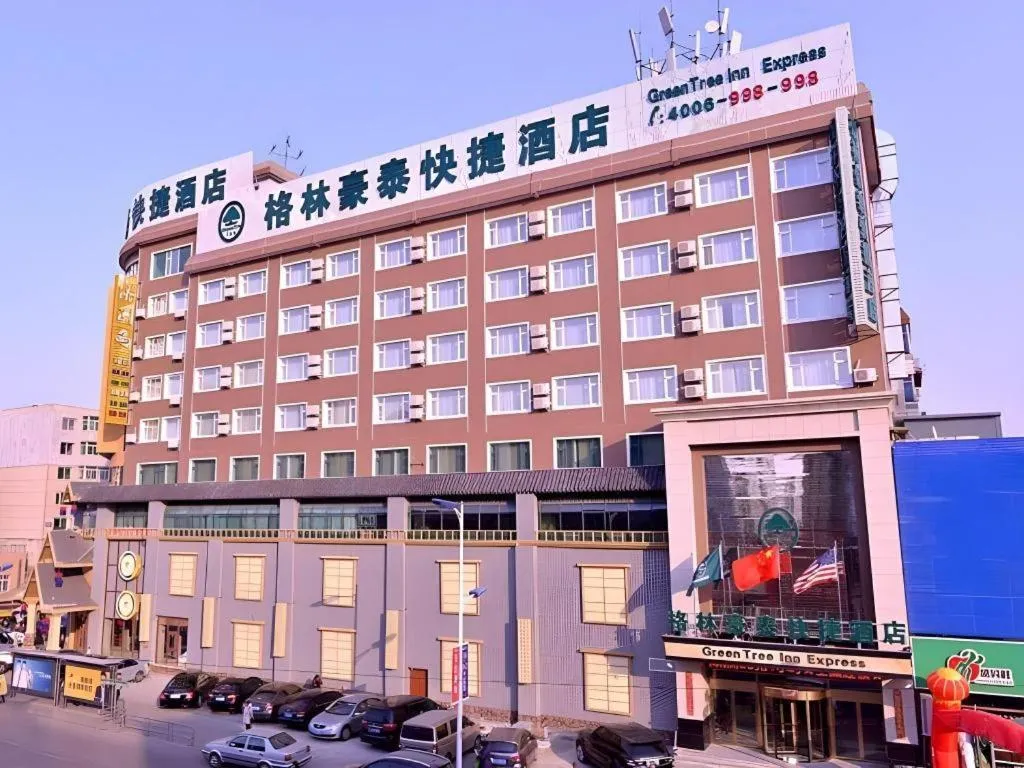GreenTree Inn Shenyang Tiexi Huaxiang Road Metro Station Express Hotel