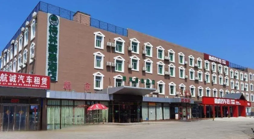 GreenTree Inn Beijing Daxing District Yufa Town New Airport Express Hotel