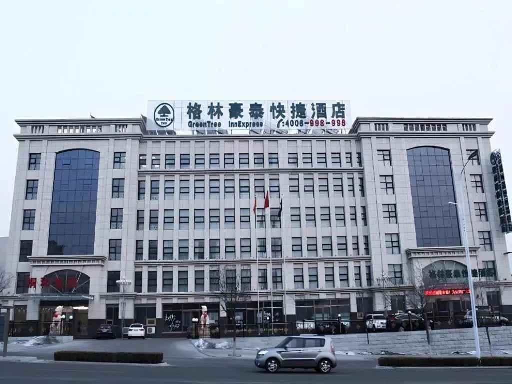 GreenTree Inn Hebei Zhangjiakou Xiahuayuan Xinchen Road Express Hotel