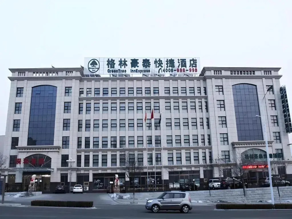 GreenTree Inn Hebei Zhangjiakou Xiahuayuan Xinchen Road Express Hotel GreenTree Inn Hebei Zhangjiakou Xiahuayuan Xinchen Road Express Hotel