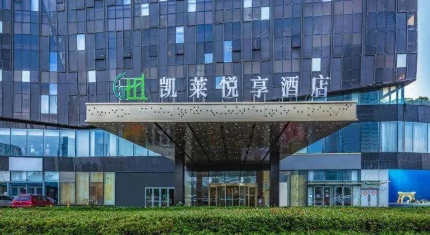 Gtel Rock City Qingdao Hotel