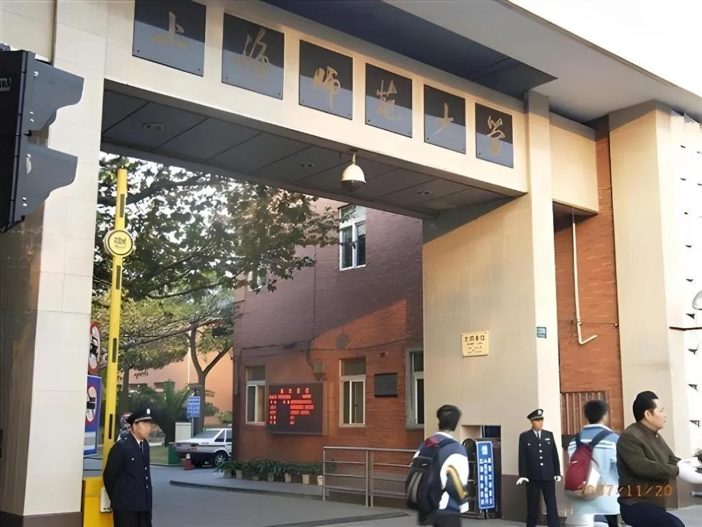 Muyra Hotel Shanghai