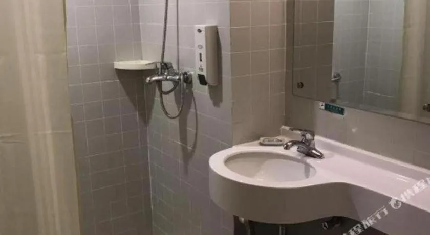 Jinjiang Inn Caobao Road Subway Station