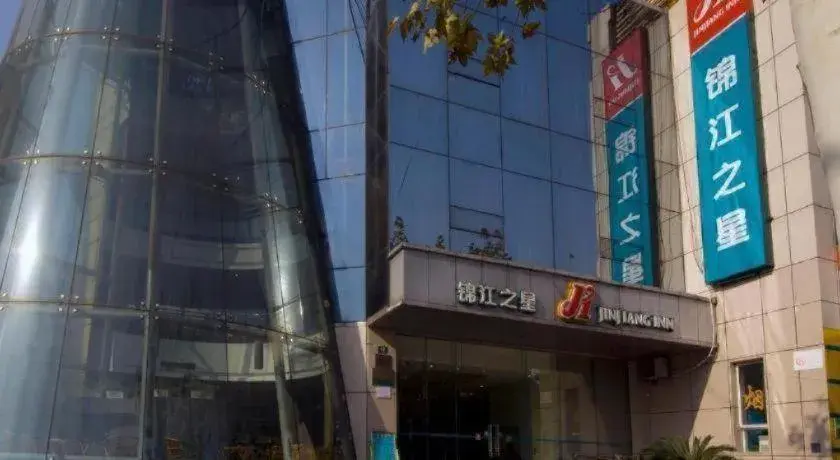 Jinjiang Inn Caobao Road Subway Station Jinjiang Inn Caobao Road Subway Station