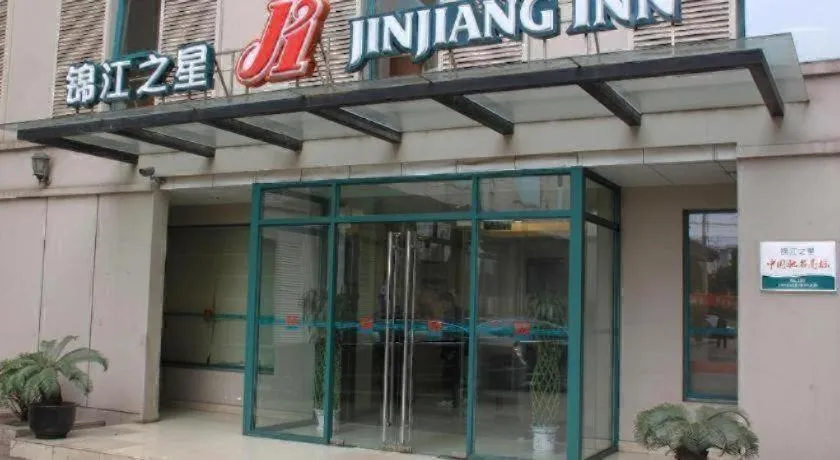 Jinjiang Inn Shanghai Baoshan Shengqiao