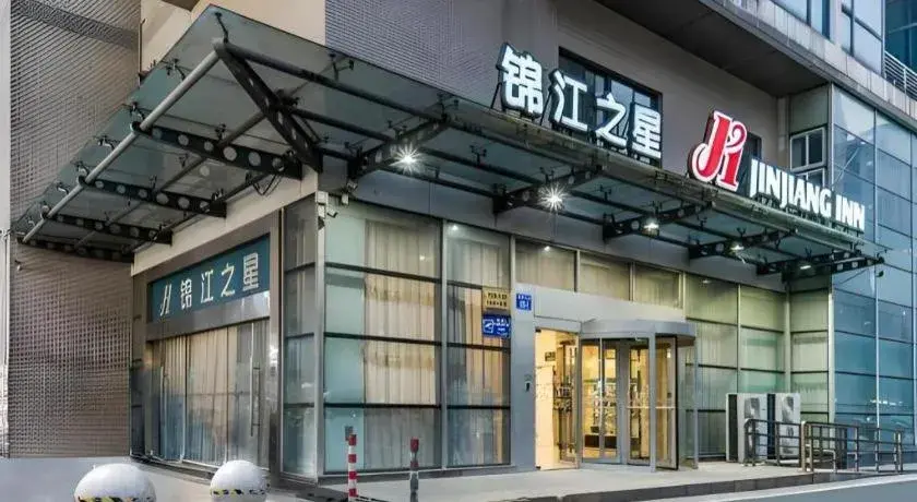 Jinjiang Inn Changzhou Global Dinosaur City Olympic Center Jinjiang Inn Changzhou Global Dinosaur City Olympic Center