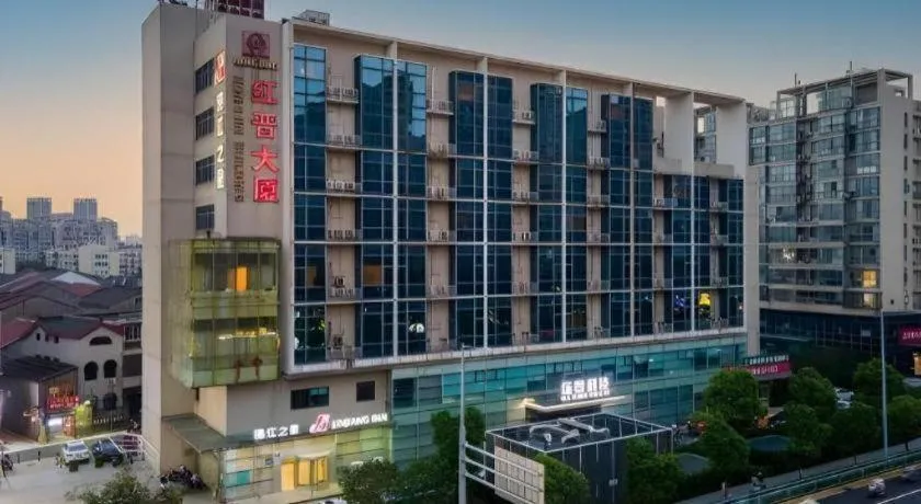 Jinjiang Inn Changzhou Global Dinosaur City Olympic Center