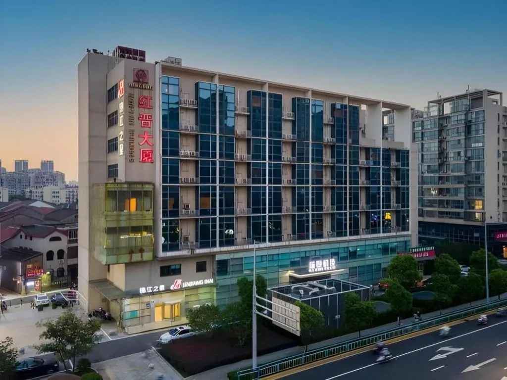 Jinjiang Inn Changzhou Global Dinosaur City Olympic Center