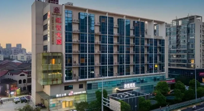 Jinjiang Inn Changzhou Global Dinosaur City Olympic Center