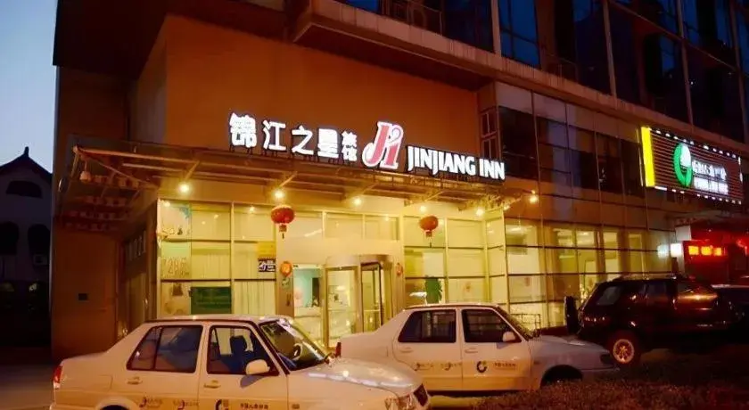 Jinjiang Inn Changzhou Global Dinosaur City Olympic Center Jinjiang Inn Changzhou Global Dinosaur City Olympic Center