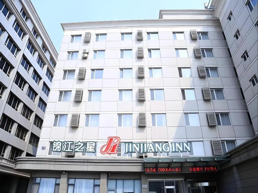 Jinjiang Inn - Xishan Road