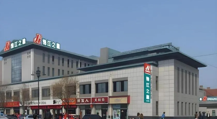 Jinjiang Inn Yantai Penglaige Zhonglou North Road