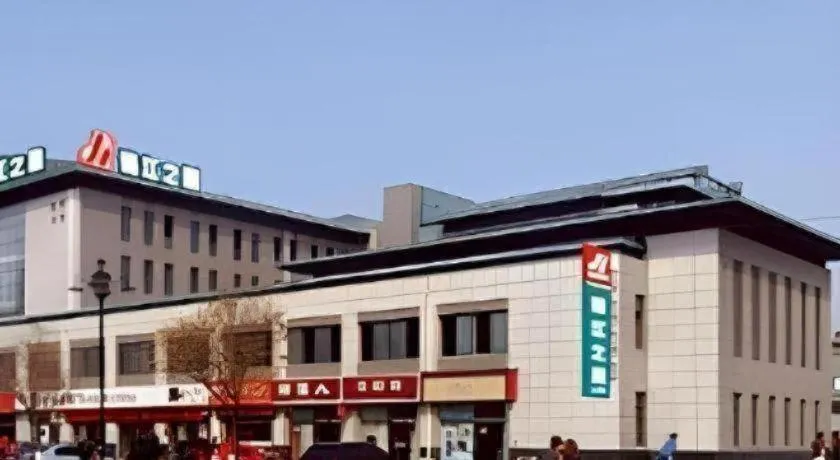 Jinjiang Inn Yantai Penglaige Zhonglou North Road