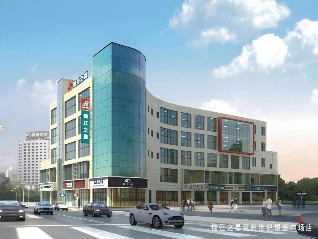 Jinjiang Inn Weihai High Speed Qingdao South Road