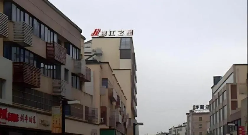 Jinjiang Inn Zhangjiagang Yangshe West Street Pedestrian Street