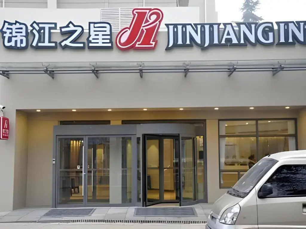 Jinjiang Inn Jiaozuo Gymnasium Jinjiang Inn Jiaozuo Gymnasium